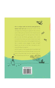 Het Te Gekke Geldboek